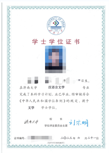 成考报名11问，看看有没有你关心的问题？莒县成考网