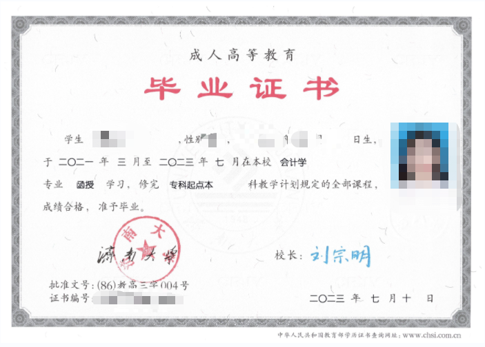 成考报名11问，看看有没有你关心的问题？莒县成考网